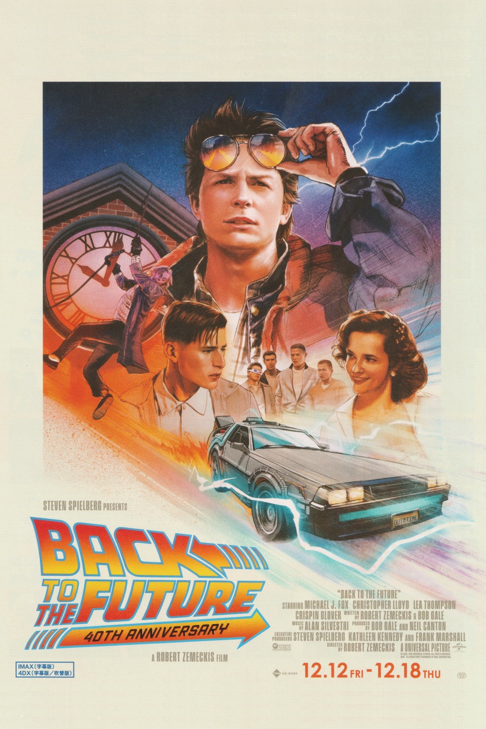 トップガン 映画 ポスター 額縁 トップガン マーヴェリック フィルム
