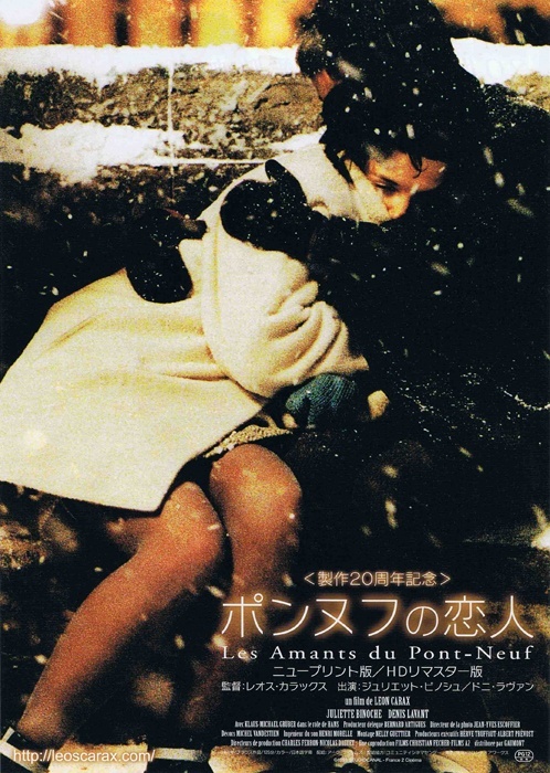 非売品 ラブパトリーナ 直筆サイン 役名 ポスター 映画 映画ポスター 直筆サイン入り】風香祭10&11 – 闘道館