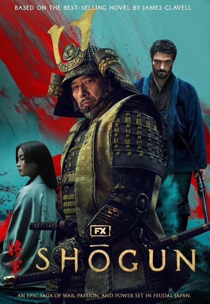 映画『将軍 SHOGUN オリジナルポスター 劇場公開版2種セット(非売品)』 映画『将軍 SHOGUN オリジナルポスター 劇場公開版2種セット(非売品