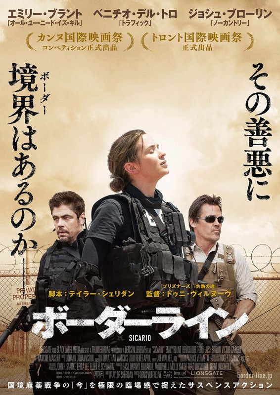 映画ポスター5点セット　メタルサイン ボーダーライン』映画ポスター メタルサイン ブリキ看板 インテリア