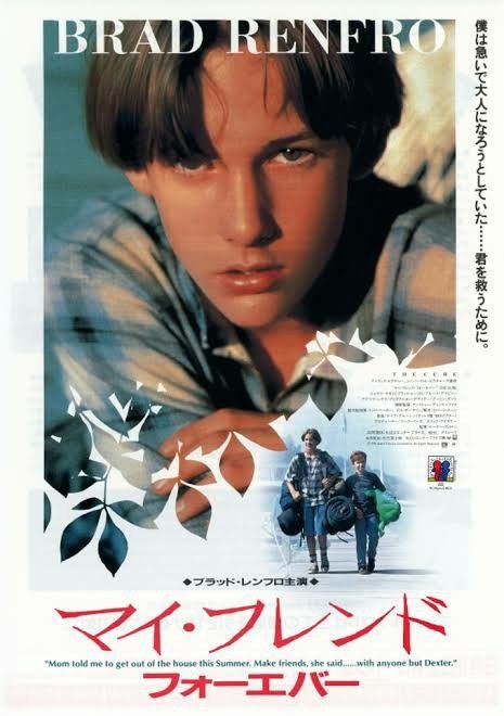 マイ・フレンド・フォーエバー』1995年映画ポスター メタルサイン