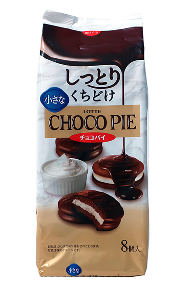 ★まとめ買い★ ロッテ 小さなチョコパイ 8個 ×5個【イージャパンモール】