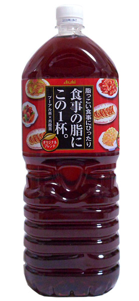 ★まとめ買い★　アサヒ食事の脂にこの１杯。　ＰＥＴ　２Ｌ　×6個【イージャパンモール】