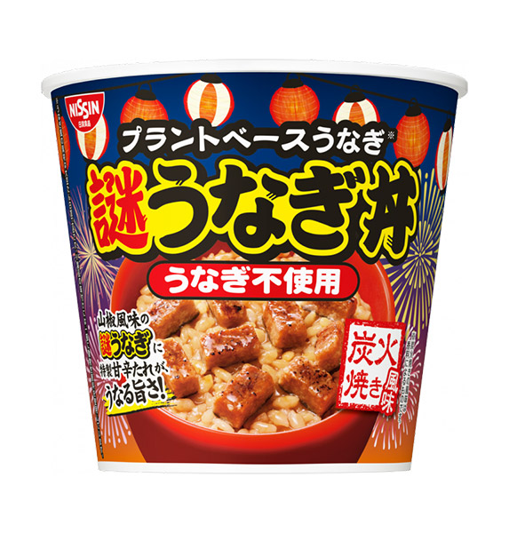 ★まとめ買い★　日清謎うなぎ丼　98ｇ　×6個【イージャパンモール】