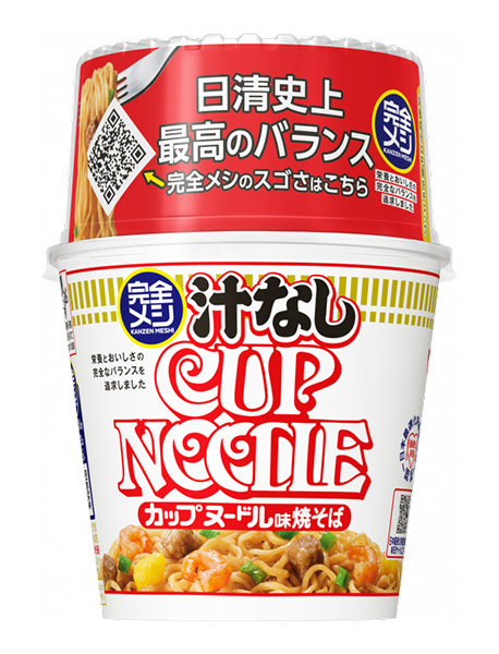★まとめ買い★　日清食品　完全メシ　汁なしカップヌードル　111g　×6個【イージャパンモール】