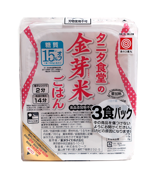 ★まとめ買い★　タニタ食堂　金芽米ごはん３食　×8個【イージャパンモール】