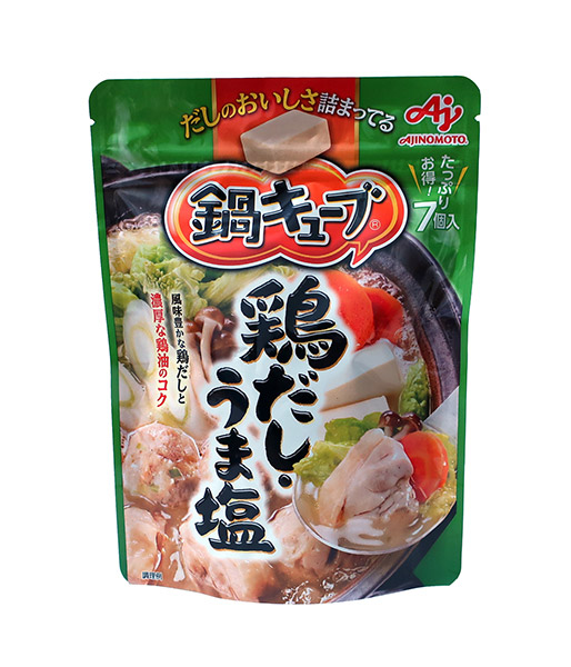 ★まとめ買い★　味の素　鍋キューブ鶏だしうま塩　７個入　×8個【イージャパンモール】