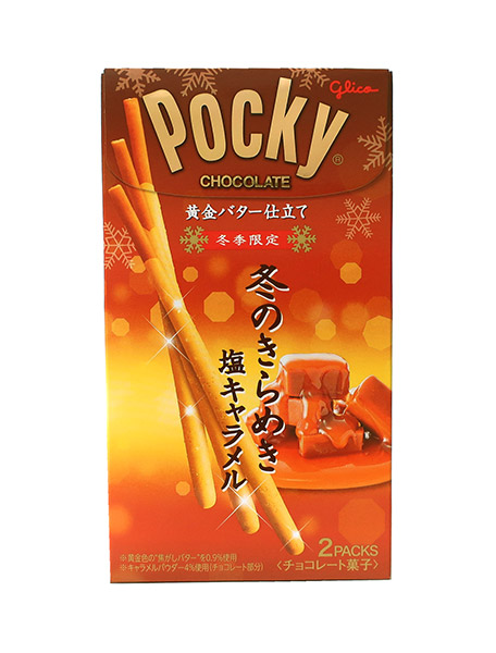 ★まとめ買い★ グリコ 冬のきらめきポッキー 2袋 ×10個【イージャパンモール】