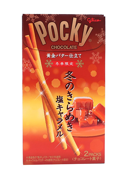 トップページ イージャパン ヤフー店