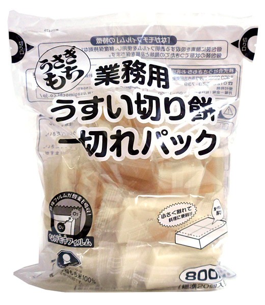 ★まとめ買い★　ウサギモチ　うすい切り餅一切れパック　８００ｇ　×10個【イージャパンモール】