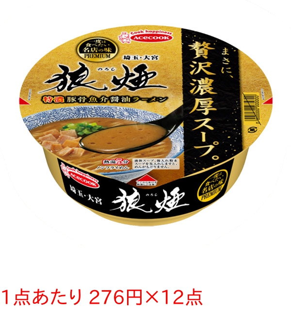 993円 ランキング総合1位 まとめ買い エースコック焼そばモッチッチ ９９Ｇ ×12個