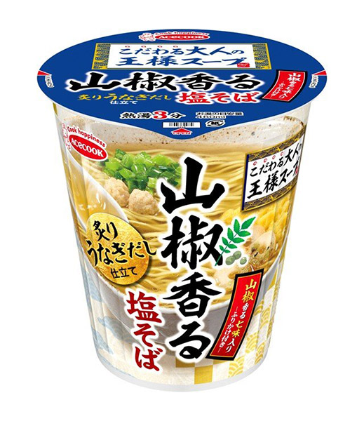 ★まとめ買い★　エースコック　こだわる大人の王様スープ　山椒香る塩そば　炙りうなぎだし仕立て　86ｇ　×12個【イージャパンモール】