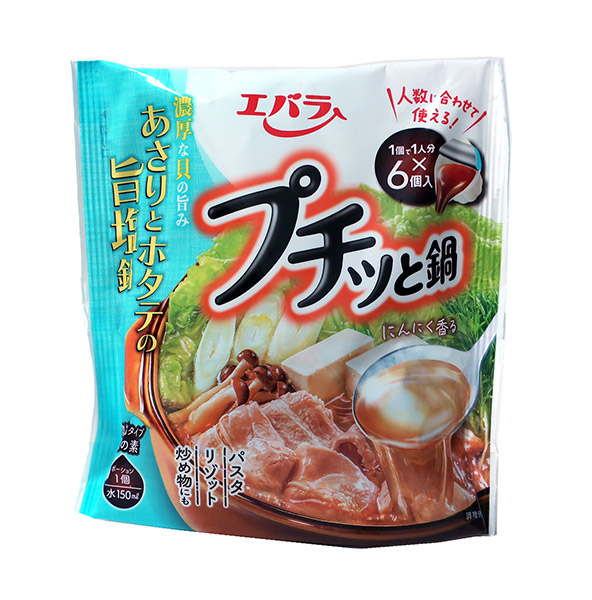 ★まとめ買い★　エバラ　プチッ鍋あさりとホタテの旨塩鍋　126ｇ　×12個【イージャパンモール】