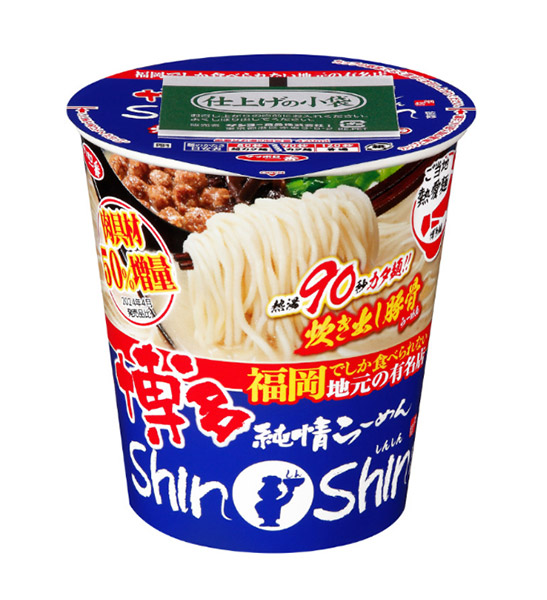 ★まとめ買い★　サッポロ一番　ご当地熱愛麺　博多純情らーめんＳｈｉｎＳｈｉｎ監修　炊き出し豚骨らーめん　タテビッグ 99g　×12個【イージャパンモール】