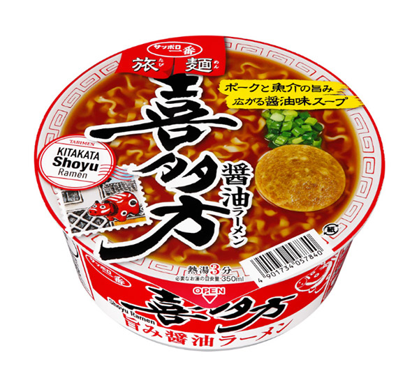 ★まとめ買い★　サンヨー食品　サッポロ一番　旅麺　喜多方　醤油ラーメン　71ｇ　×12個【イージャパンモール】