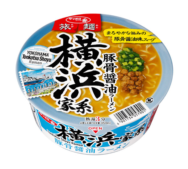 ★まとめ買い★　サンヨー食品　サッポロ一番　旅麺　横浜家系　豚骨醤油ラーメン　75ｇ　×12個【イージャパンモール】