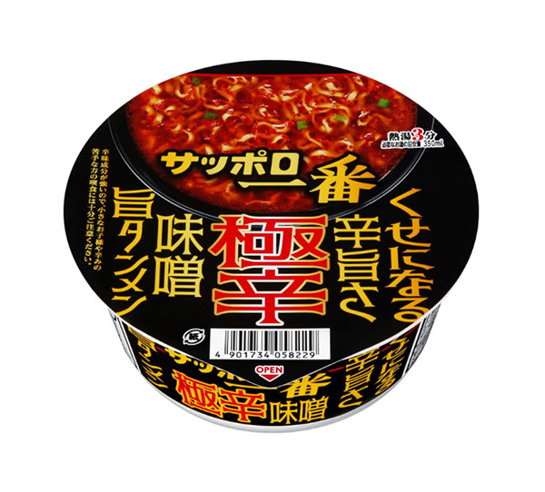 ★まとめ買い★　サンヨー食品　サッポロ一番　極辛　味噌旨タンメンどんぶり　６９ｇ　×12個【イージャパンモール】