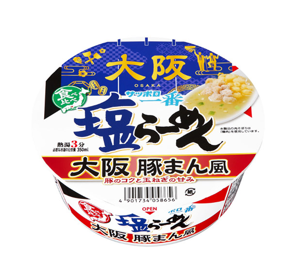 ★まとめ買い★　サンヨー食品　サッポロ一番　塩らーめんどんぶり　大阪　豚まん風　66ｇ　×12個【イージャパンモール】