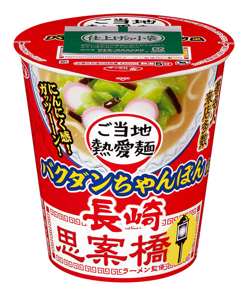 ★まとめ買い★　サッポロ一番　ご当地熱愛麺　思案橋ラーメン監修　バクダンちゃんぽん風　95ｇ　×12個【イージャパンモール】