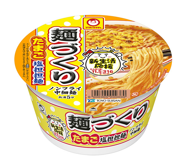 ★まとめ買い★　東洋水産　麺づくり　たまご　塩担担麺　９８ｇ　×12個【イージャパンモール】