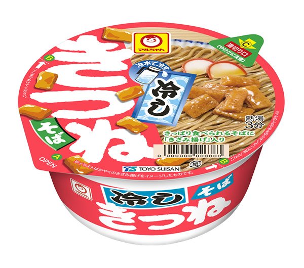★まとめ買い★　東洋水産　冷しきつねそば　84ｇ　×12個【イージャパンモール】