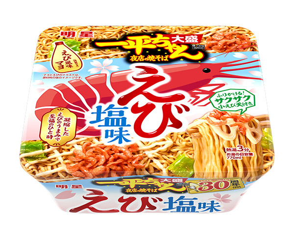 ★まとめ買い★　明星食品　一平ちゃん夜店の焼そば　大盛　えび塩味　166ｇ　×12個【イージャパンモール】