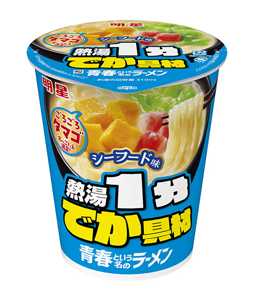 ★まとめ買い★　明星食品　青春という名のラーメン　シーフード味　62ｇ　×12個【イージャパンモール】