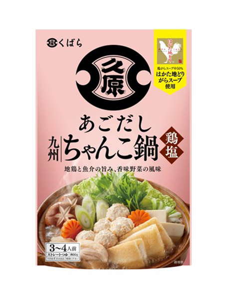 ★まとめ買い★　久原　あごだし九州ちゃんこ鍋　鶏塩　８００ｇ　×12個【イージャパンモール】