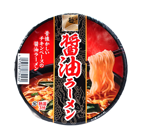 ★まとめ買い★　スナオシ　カップ醤油らーめん　７8ｇ　×12個【イージャパンモール】
