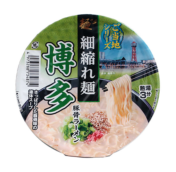 ★まとめ買い★　スナオシ　博多豚骨ラーメン　103ｇ　×12個【イージャパンモール】