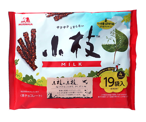 ★まとめ買い★ 森永 小枝 ミルクティータイムパック 101g ×14個【イージャパンモール】