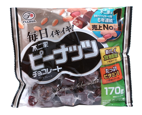 ★まとめ買い★　ピーナッツチョコレート袋　１７０ｇ　×18個【イージャパンモール】