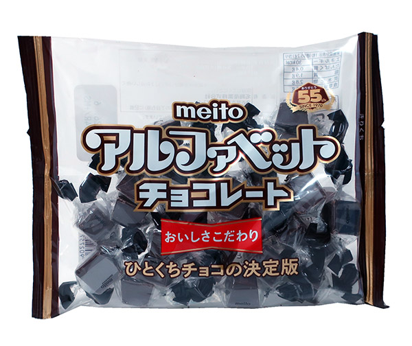★まとめ買い★ meito アルファベットチョコレート 123g ×18個【イージャパンモール】