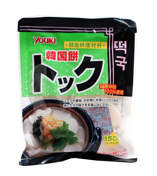 ★まとめ買い★　有紀食品　韓国餅トック（国産）　１５０ｇ　×20個【イージャパンモール】