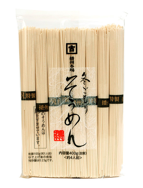 ★まとめ買い★　高尾製粉製麺　冬ごもりそうめん（平）　４００ｇ　×20個【イージャパンモール】