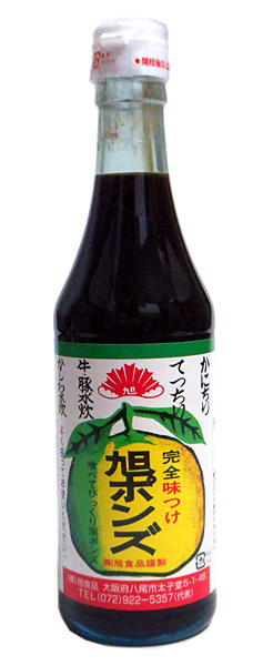 ★まとめ買い★　一般食品　旭ポンズ３６０ｍＬ　×20個【イージャパンモール】