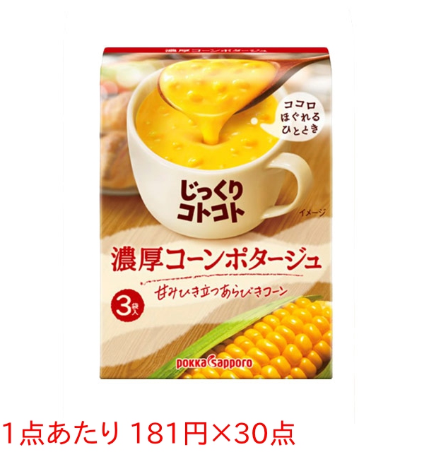 新着商品 イージャパン ヤフー店