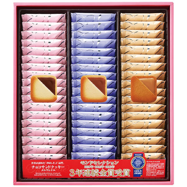 【送料無料】銀座コロンバン東京　チョコサンドクッキー（メルヴェイユ）　５４枚入　３号【代引不可】【ギフト館】