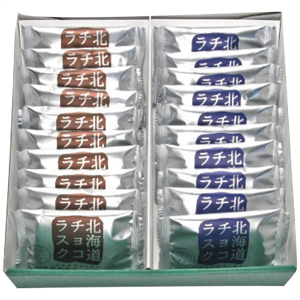 【送料無料】四季舎の森　フルールブラン　北海道チョコラスク２種詰合せ（２０枚入）　【ギフト館】