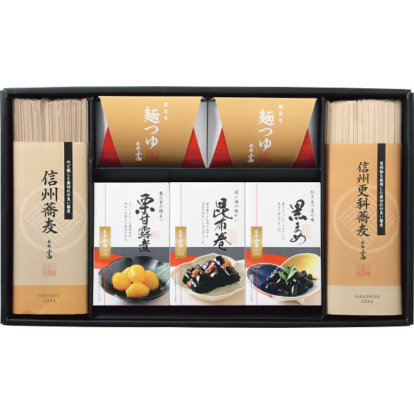 【送料無料】年越し・迎春ギフト　ＡＯＳ−３０【ギフト館】