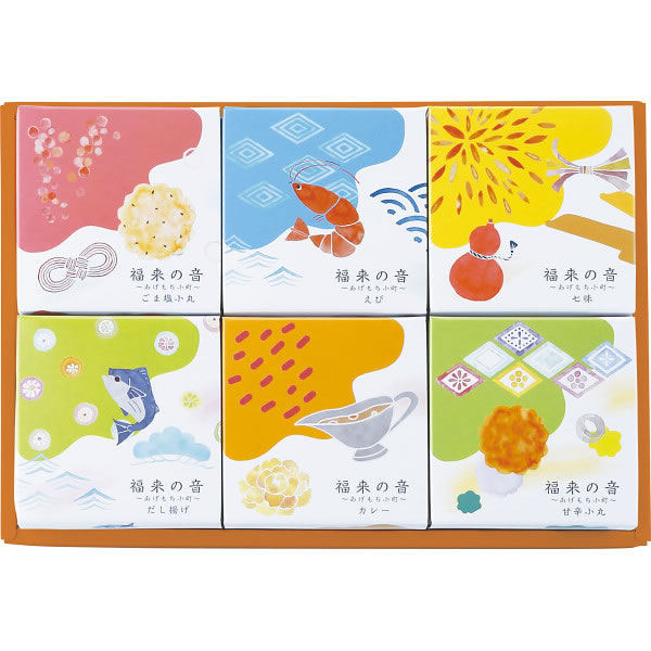 【送料無料】福来の音　〜あげもち小町〜　ＦＡ１５【ギフト館】