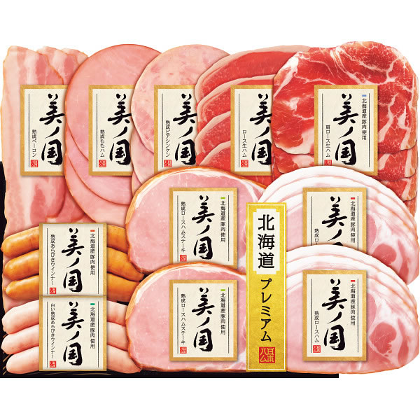 【送料無料】日本ハム　日本ハム　北海道産豚肉使用　美ノ国　ＵＫＨ−５８【ギフト館】