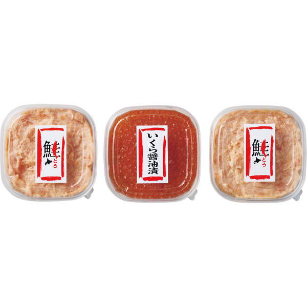 【送料無料】北海道産いくらの醤油漬と鮭とろ詰合せ【ギフト館】