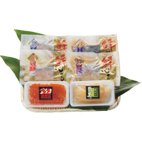 【送料無料】北海道産魚の漬け魚と魚卵２種【ギフト館】