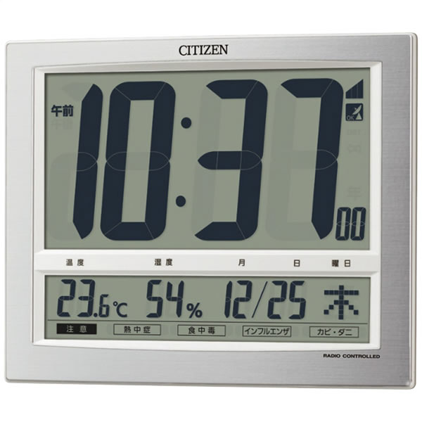 【送料無料】シチズン　電波掛置時計　８ＲＺ１４０−０１９【ギフト館】