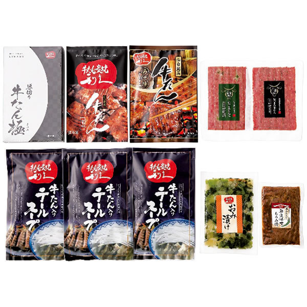 【送料無料】利久　利久　牛たん【極】定食セット　ＲＦ−１０７２５−ＡＰＤ【ギフト館】