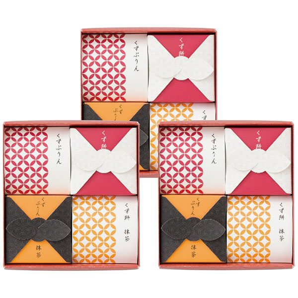 【送料無料】亀久堂　亀久堂　吉野葛すいーつ（くず餅・くずぷりん）詰合せ３段【ギフト館】