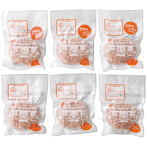 【送料無料】淡路島ハンバーグセット【ギフト館】