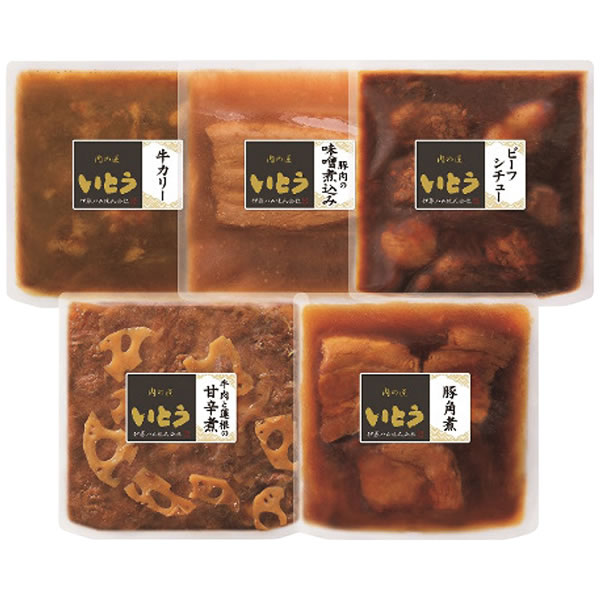 【送料無料】肉の匠いとう　肉の匠いとう　レンジ調理和洋惣菜ギフト　ＮＴ−３５【ギフト館】