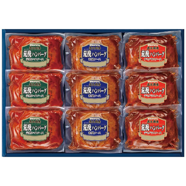 【送料無料】直火厨房荒挽ハンバーグ　ＨＢ−３２Ｊ【ギフト館】
